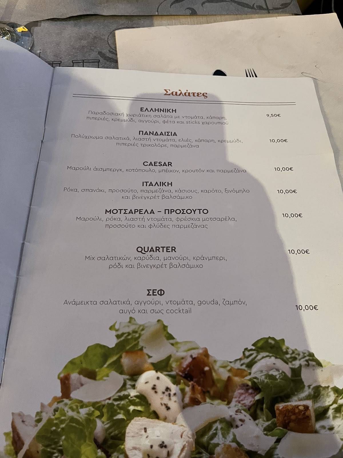 Quarter Pizza - Quarter Piano Restaurant меню