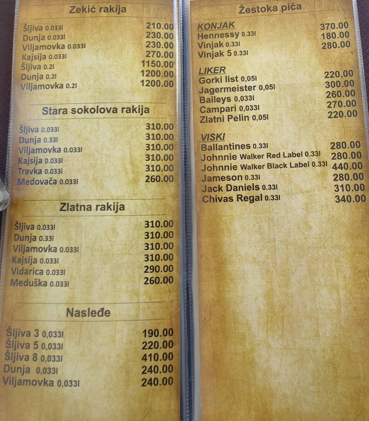 RAS RISTIĆ RESTORAN меню