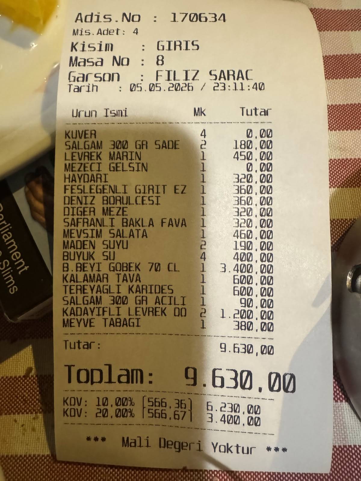 Радика меню
