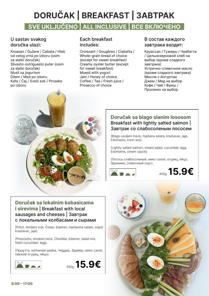 Dolce Cafe меню