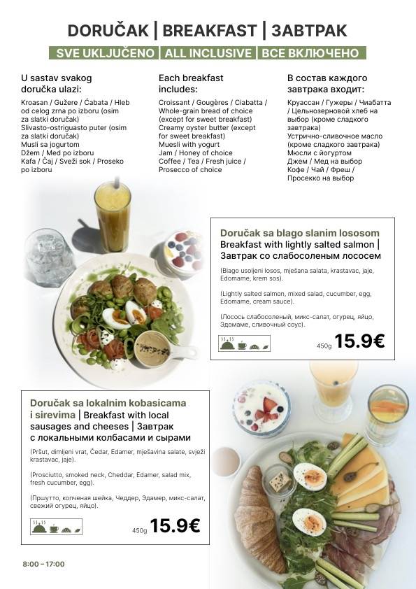 Dolce Cafe меню