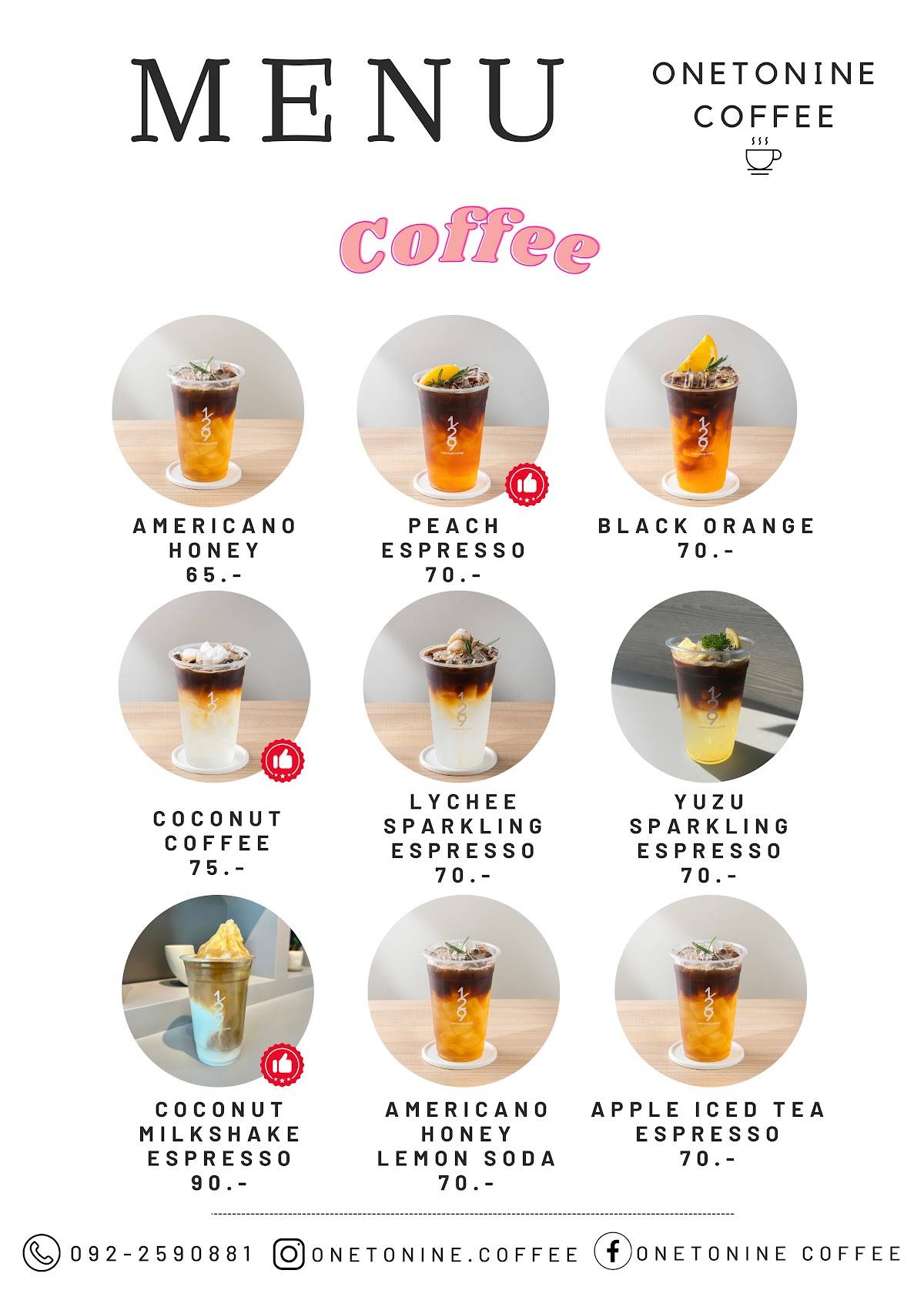 Onetonine.Coffee меню