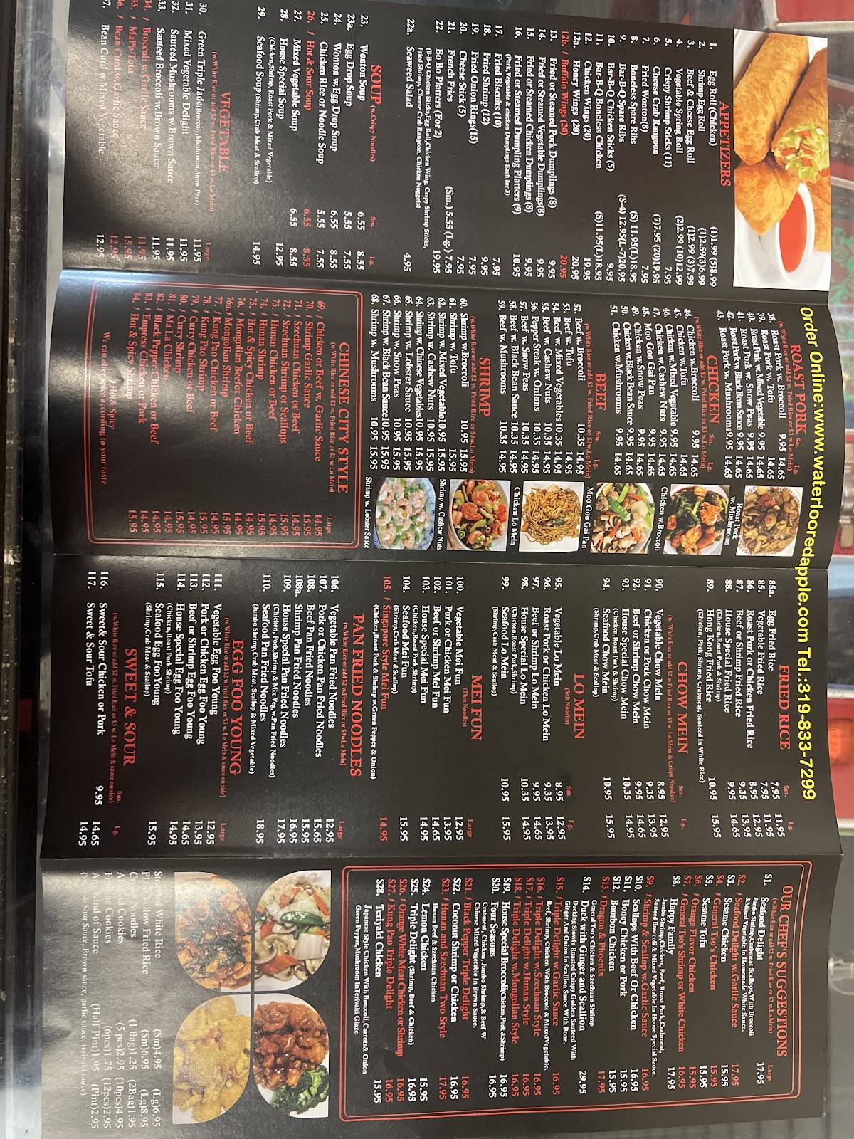 Red Apple Chinese Restaurant меню