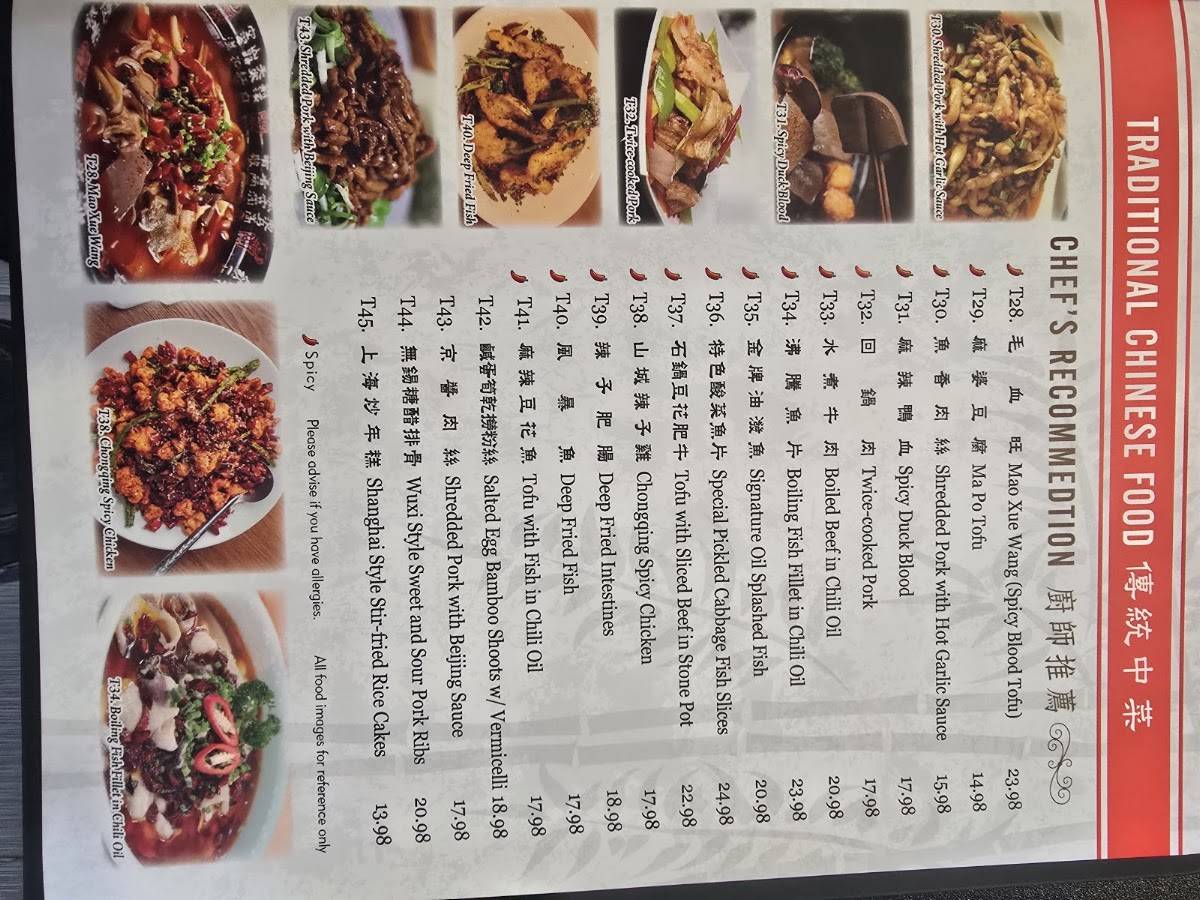 Red Chilli Noodle Star меню