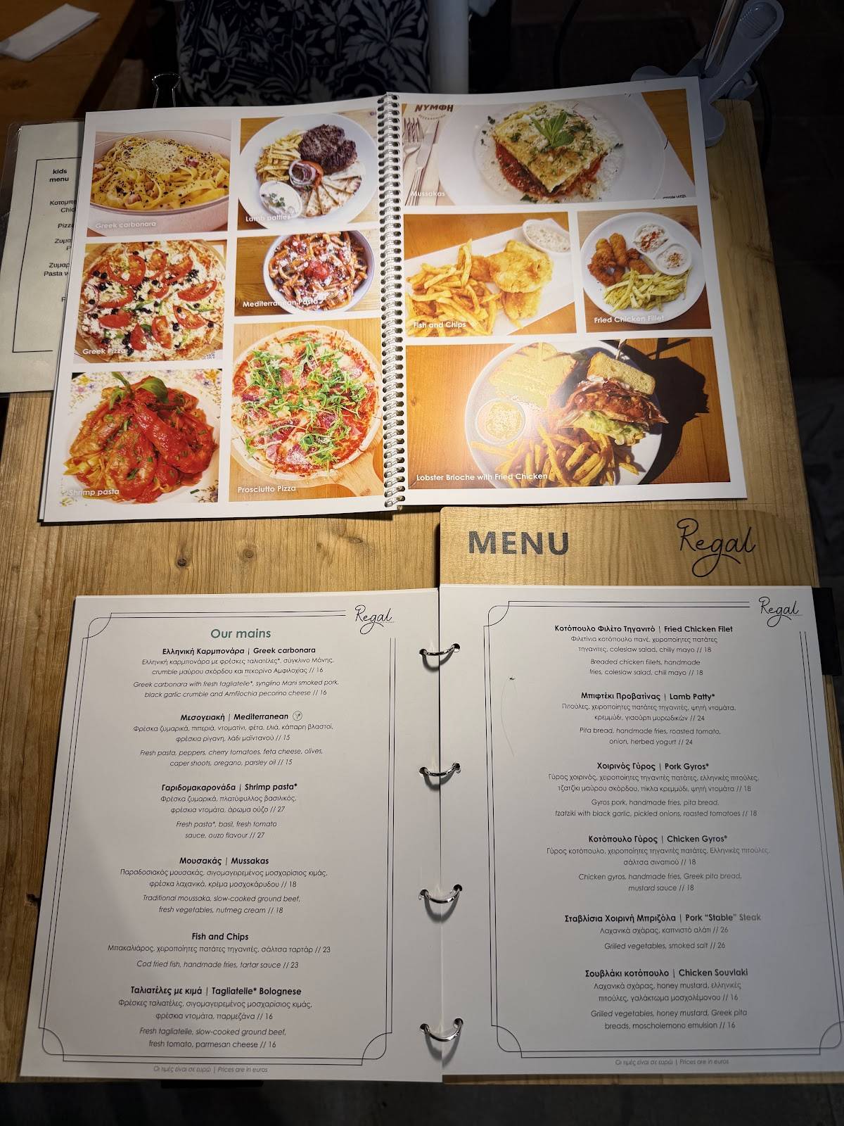 Regal Restaurant меню