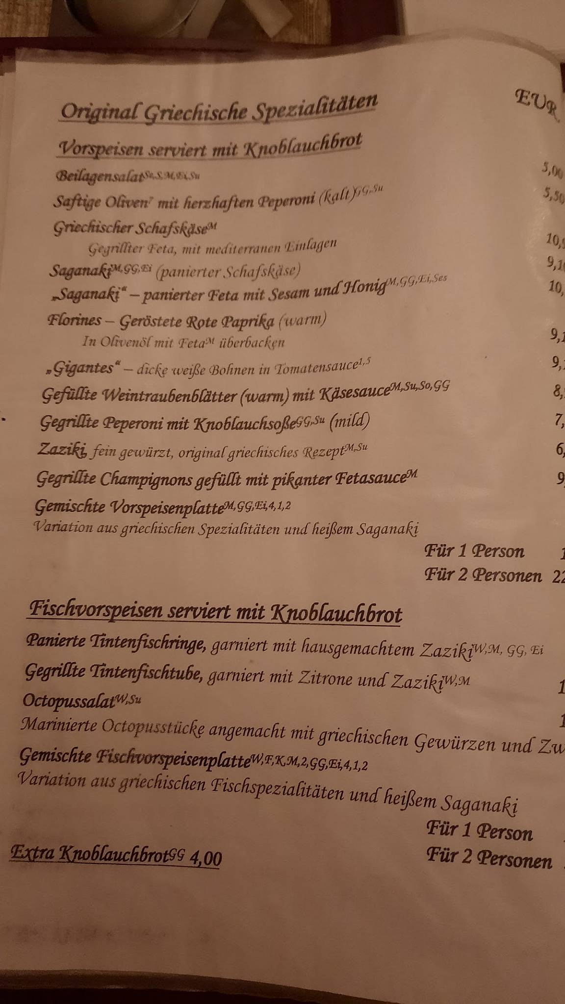 Akropolis меню
