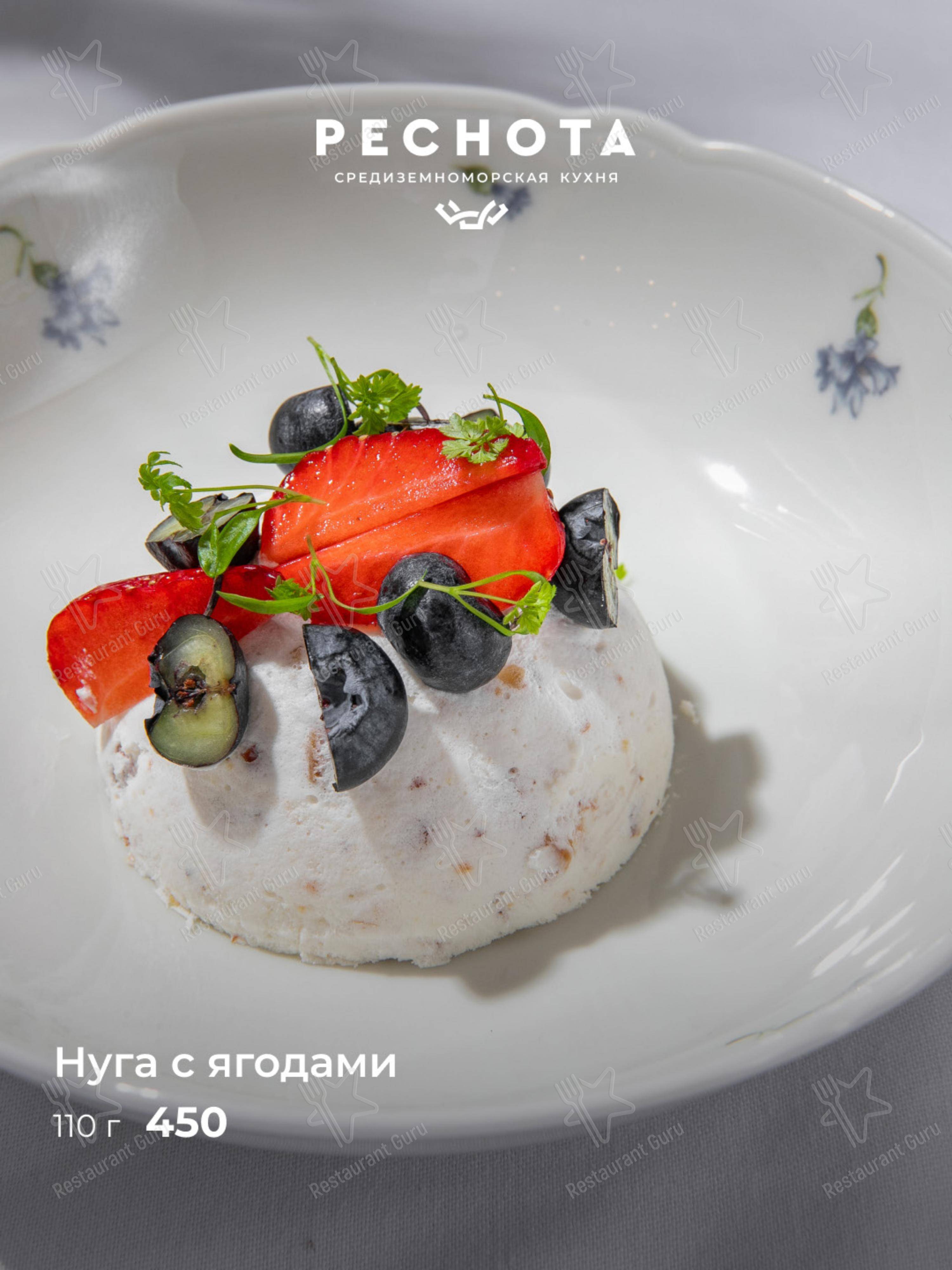 Меню ресторана Реснота - Ночное меню