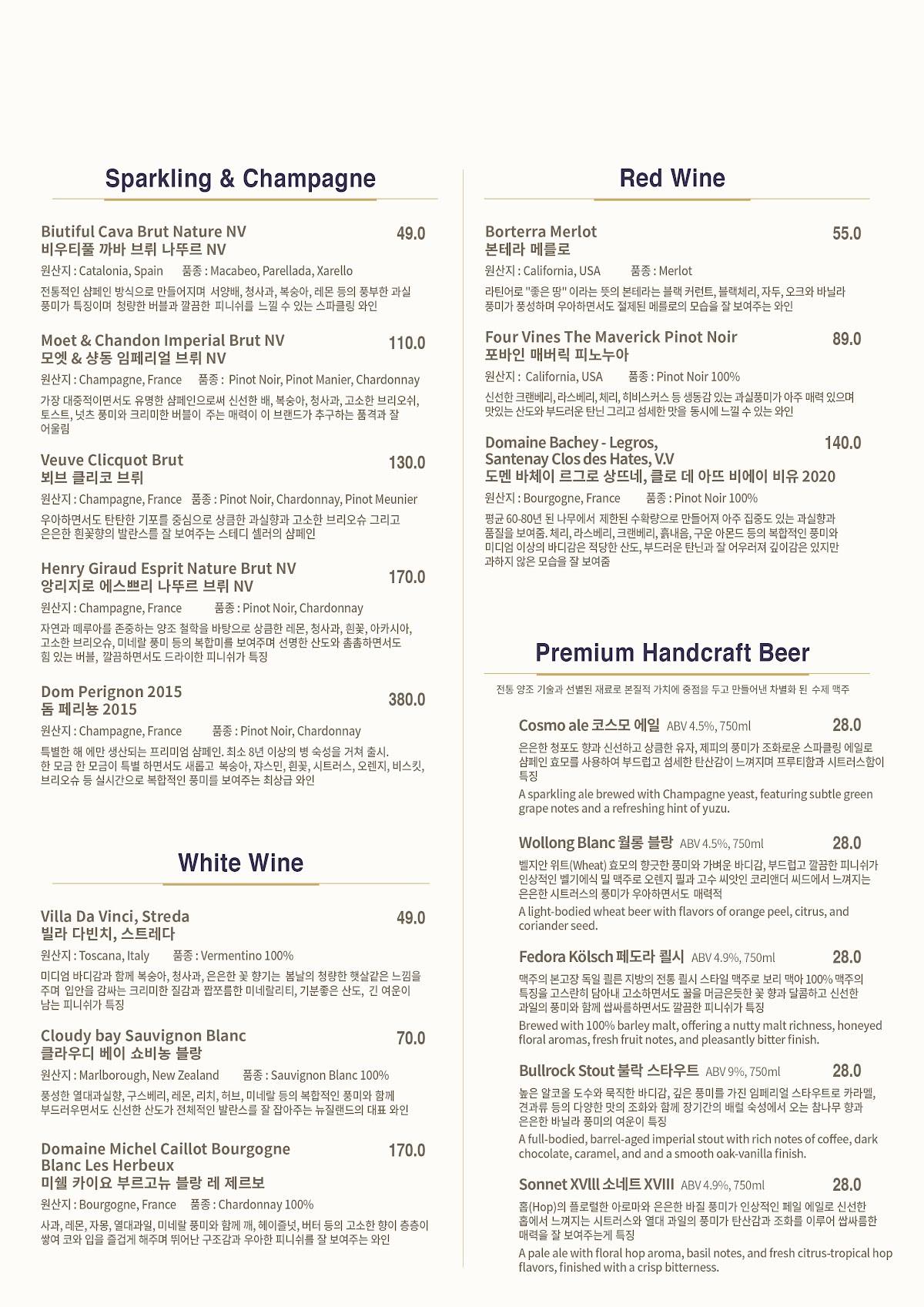 카페 알마 меню