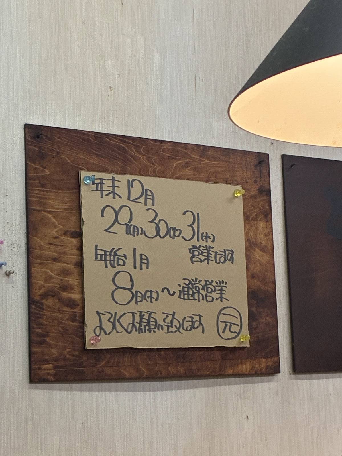 元 меню