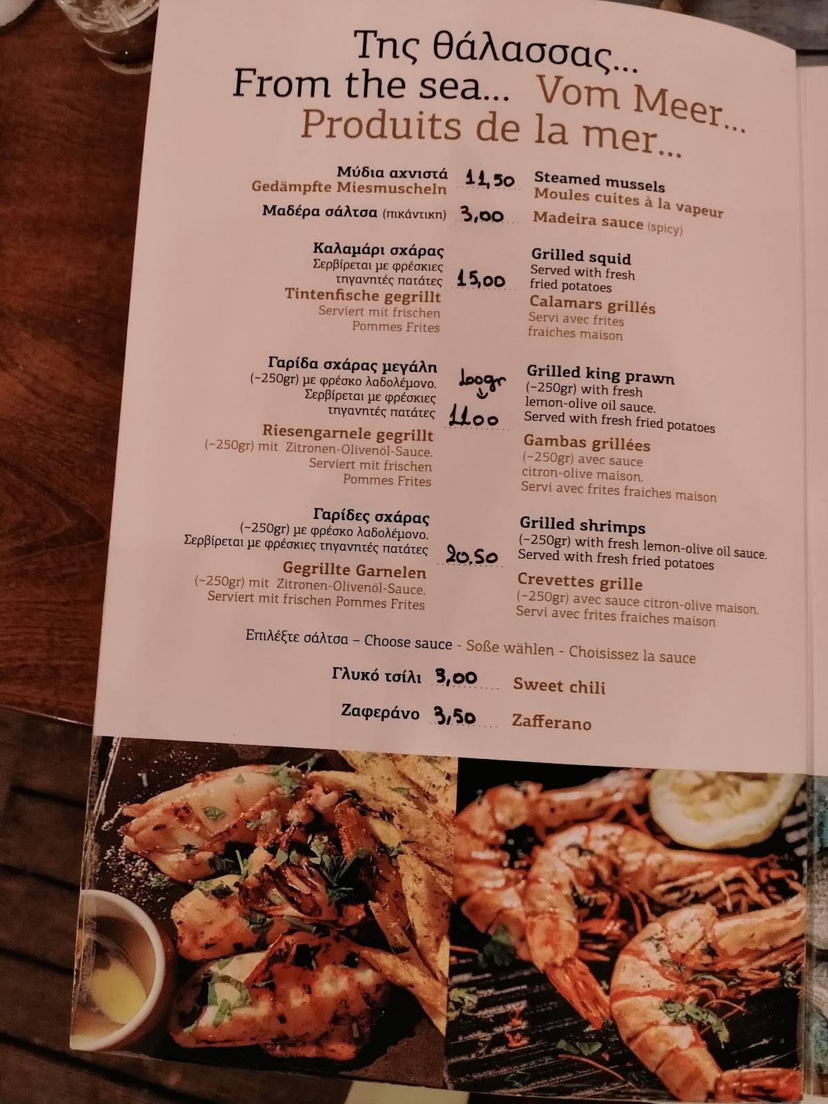 2 Friends Seaside Deluxe Premium Restaurant - Wine Bar меню
