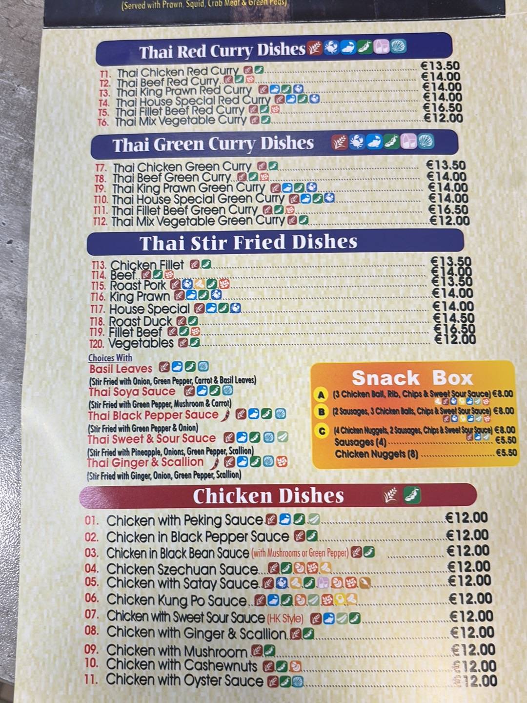 Asian Kitchen меню