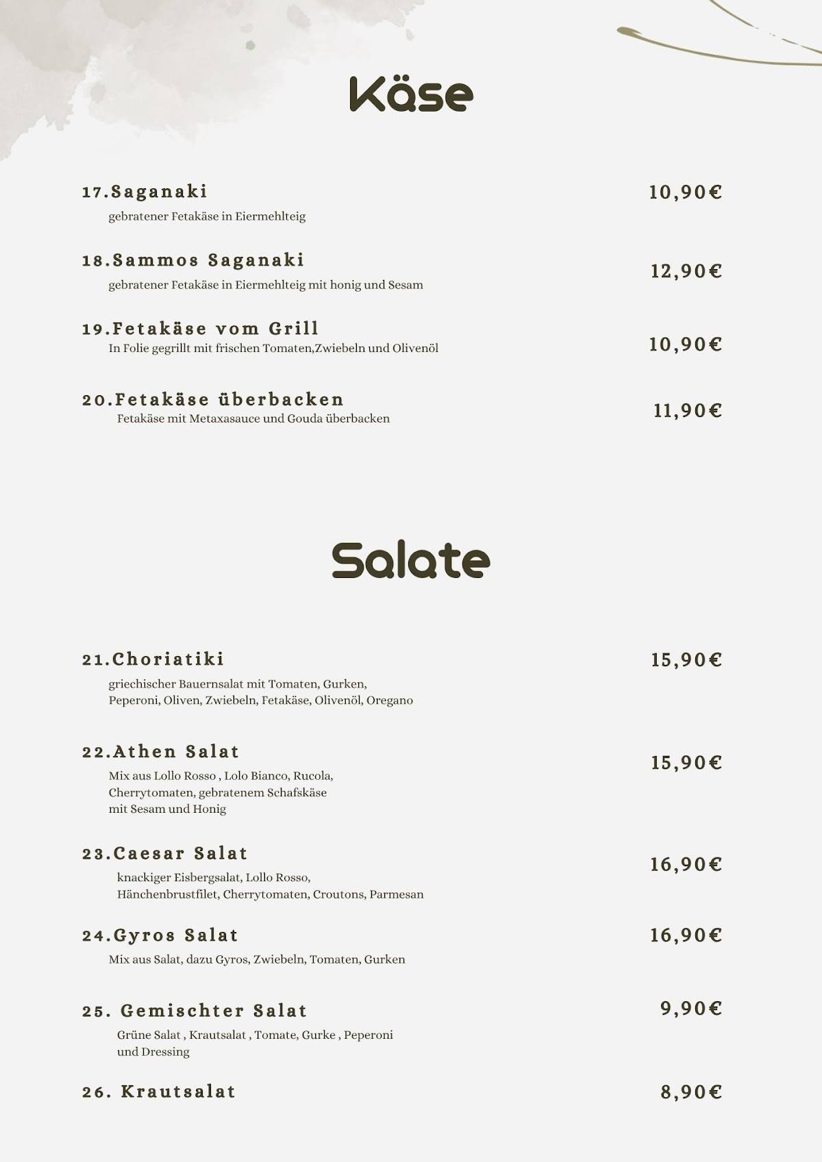 Restaurant Athen меню