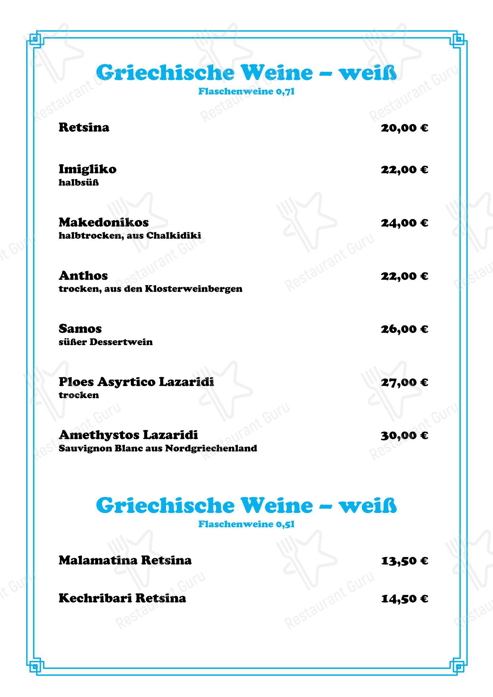 Меню ресторана Restaurant Athen Graz - Меню