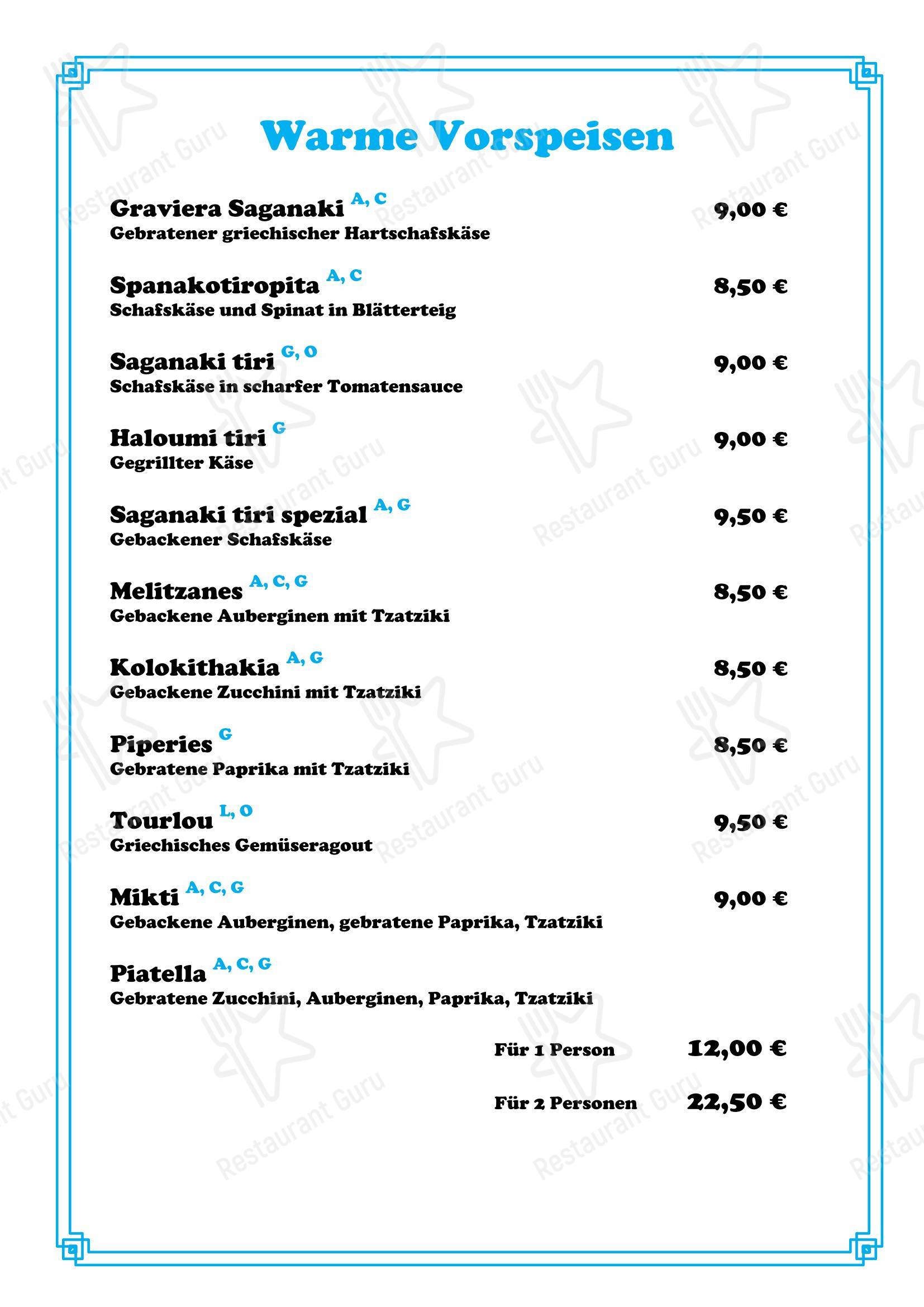 Меню ресторана Restaurant Athen Graz