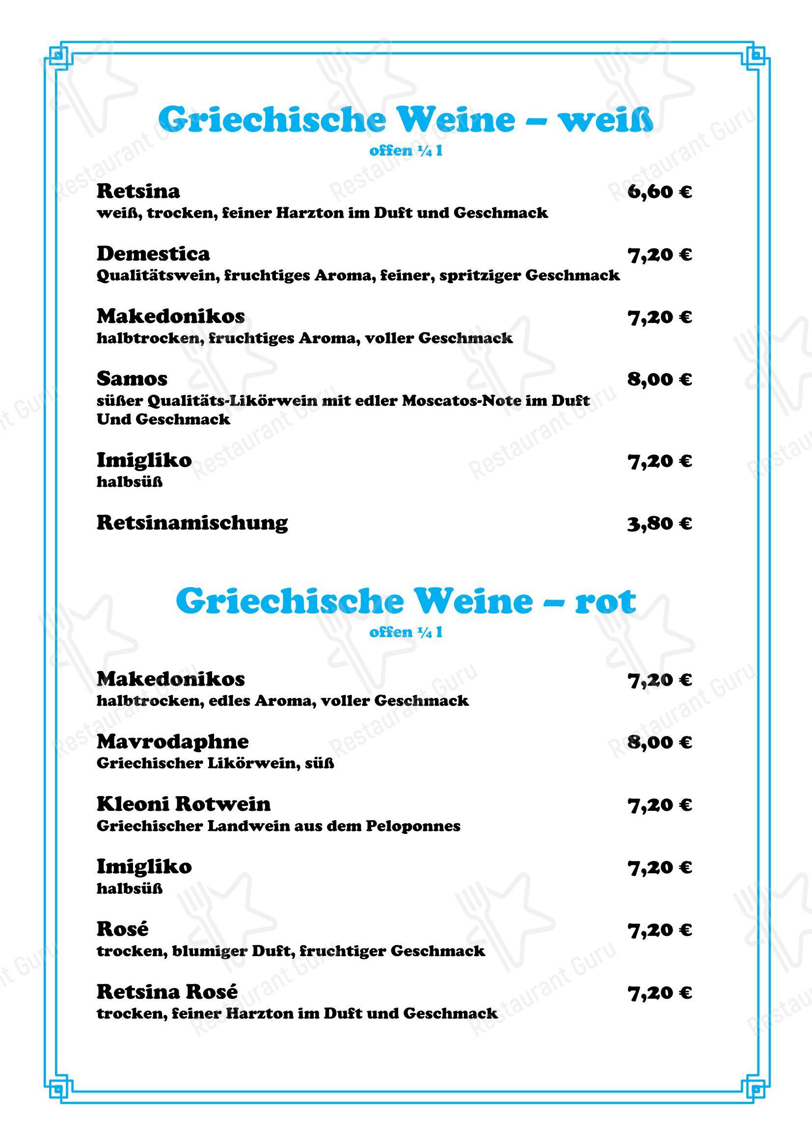 Меню ресторана Restaurant Athen Graz в Граце