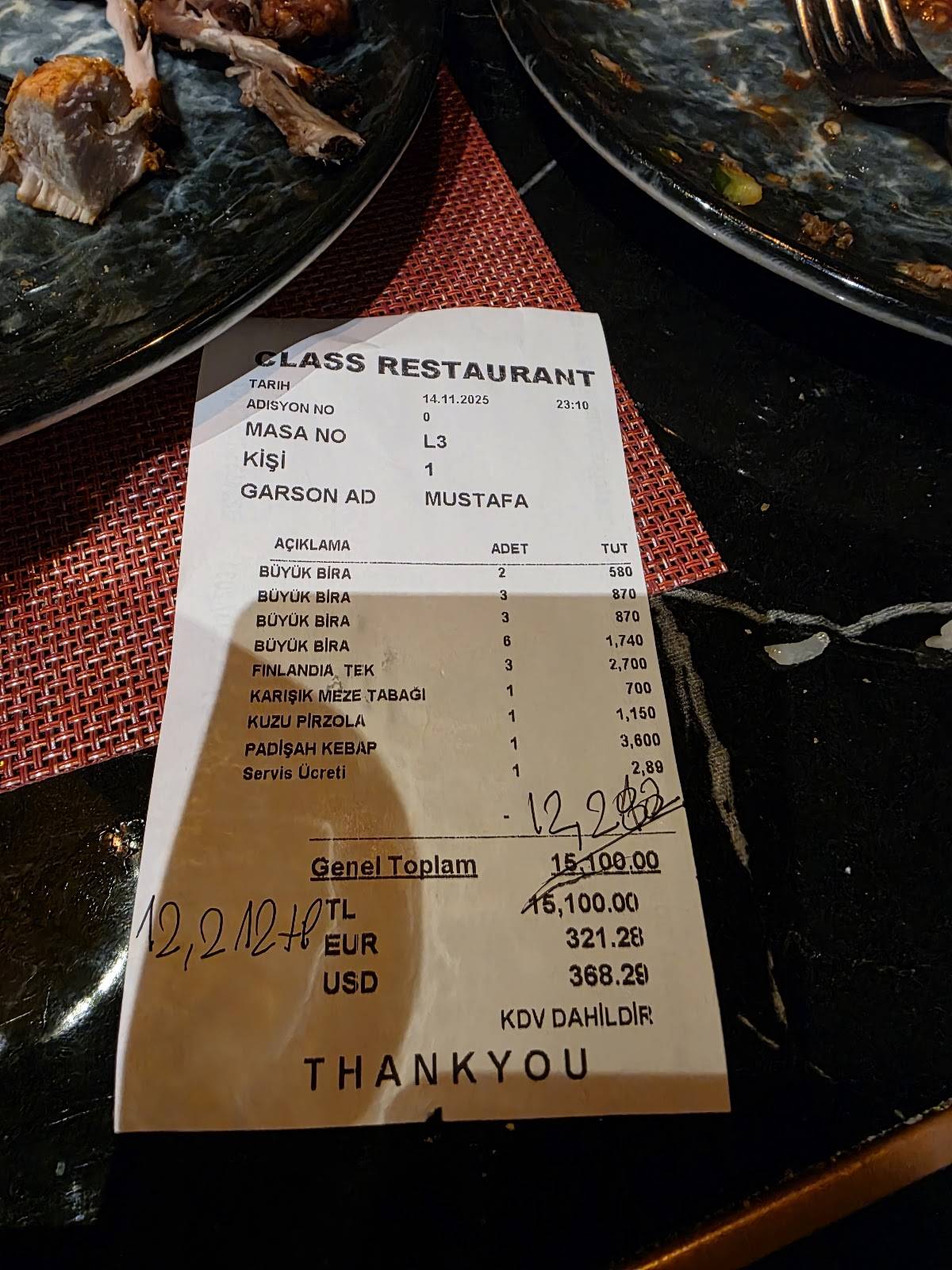 B-Class Restaurant меню