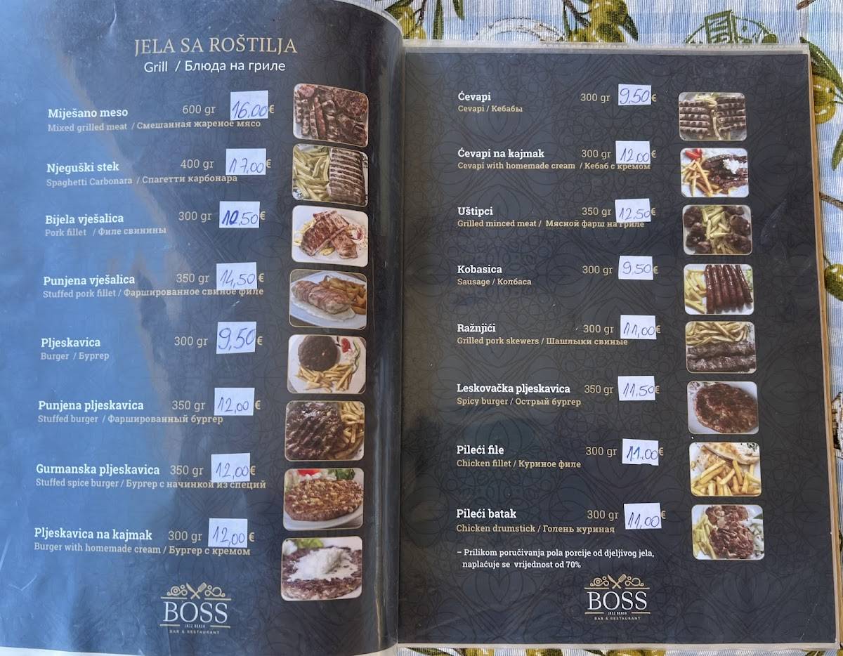 Restaurant Boss меню