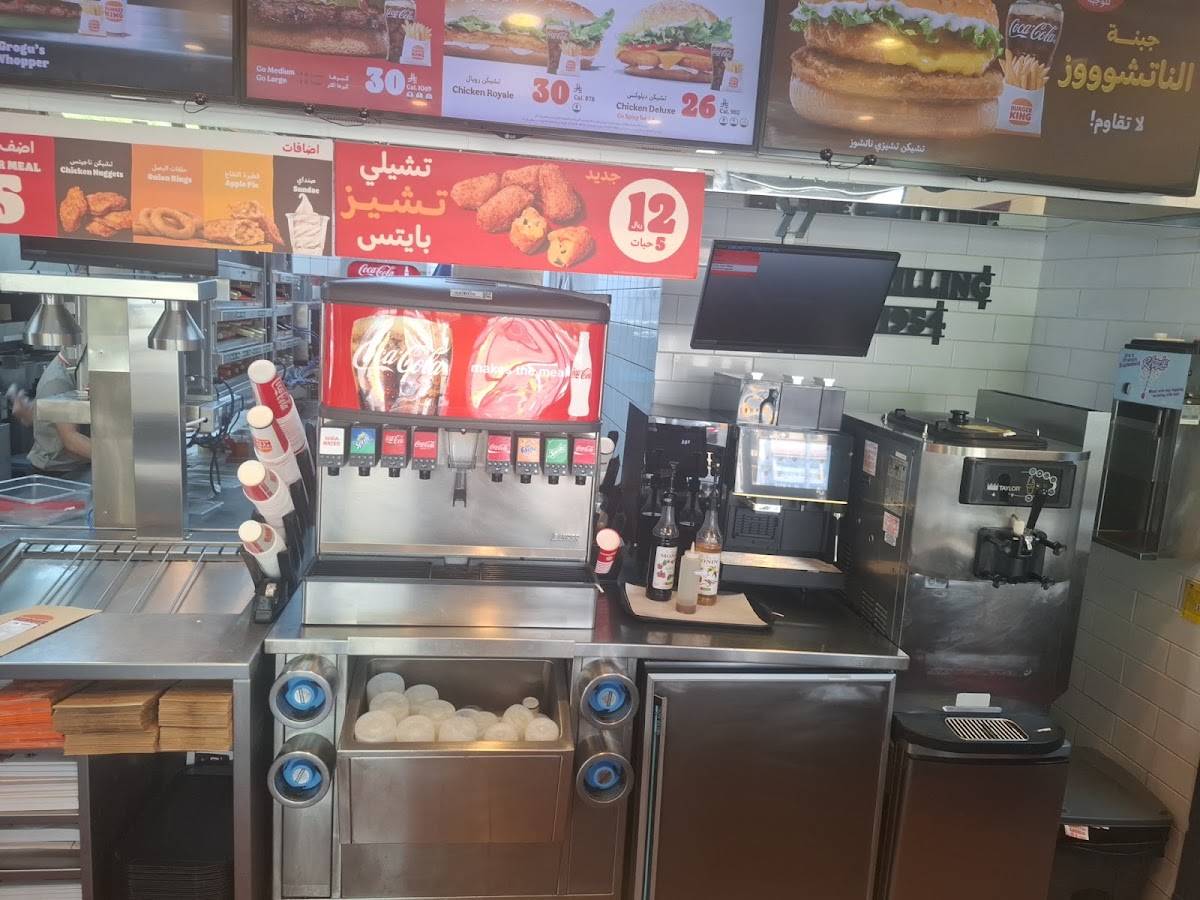Burger King - Um Al Hammam меню