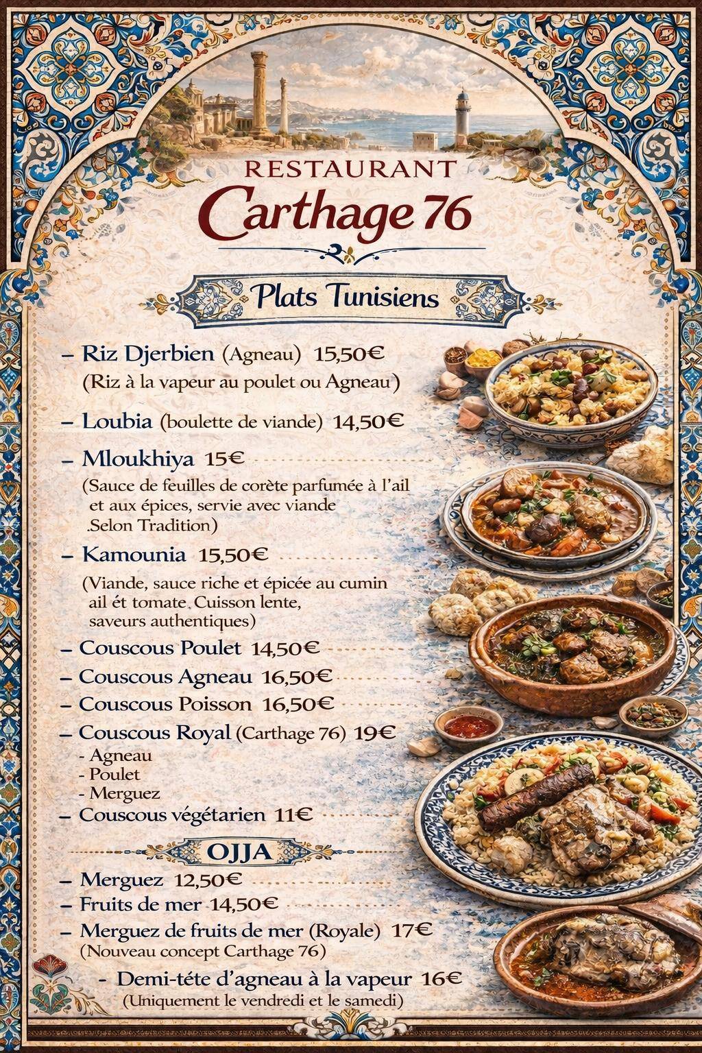 Carthage 76 меню