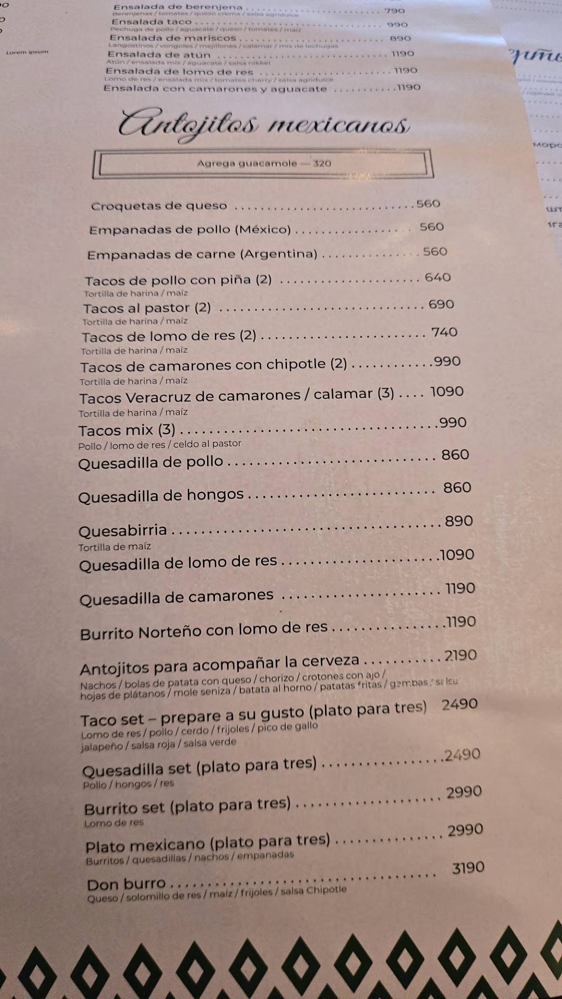 Casa Agave меню