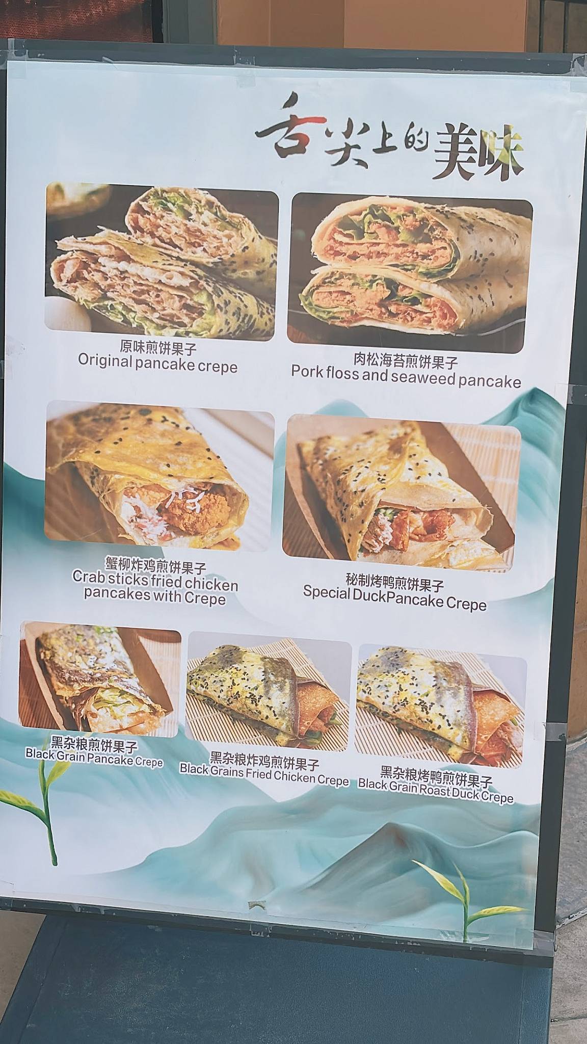 Changan Kitchen меню