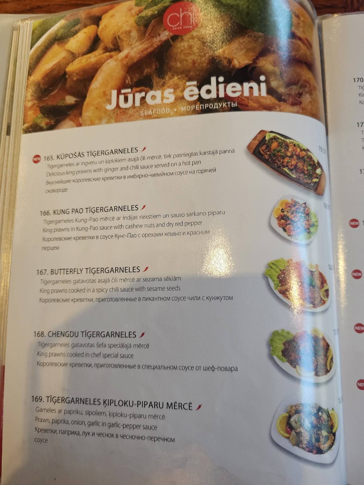 Chi Asian Food меню