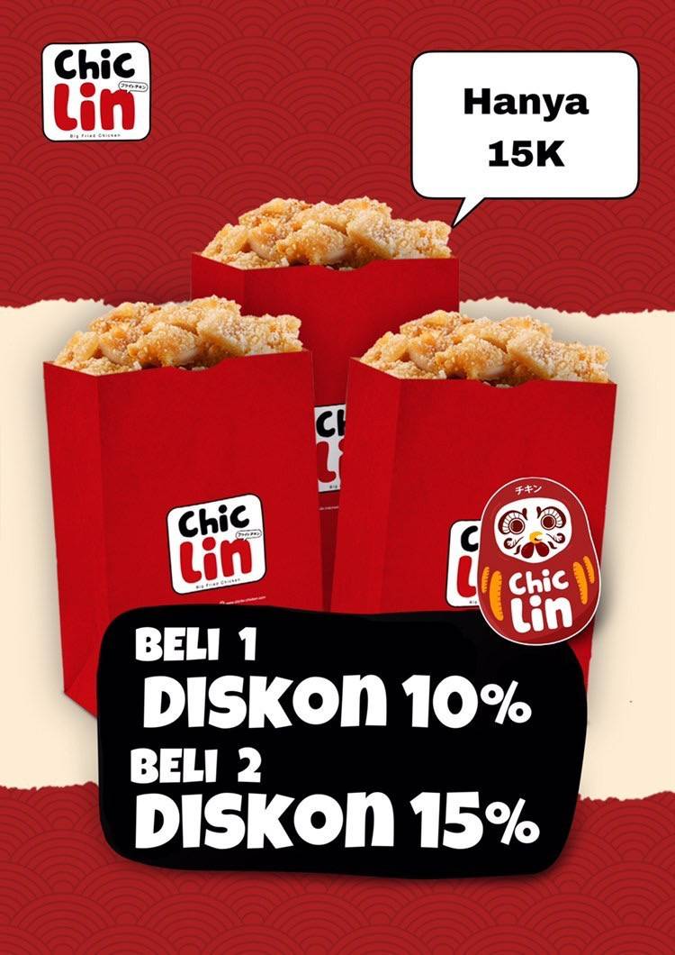 Chiclin.DS меню