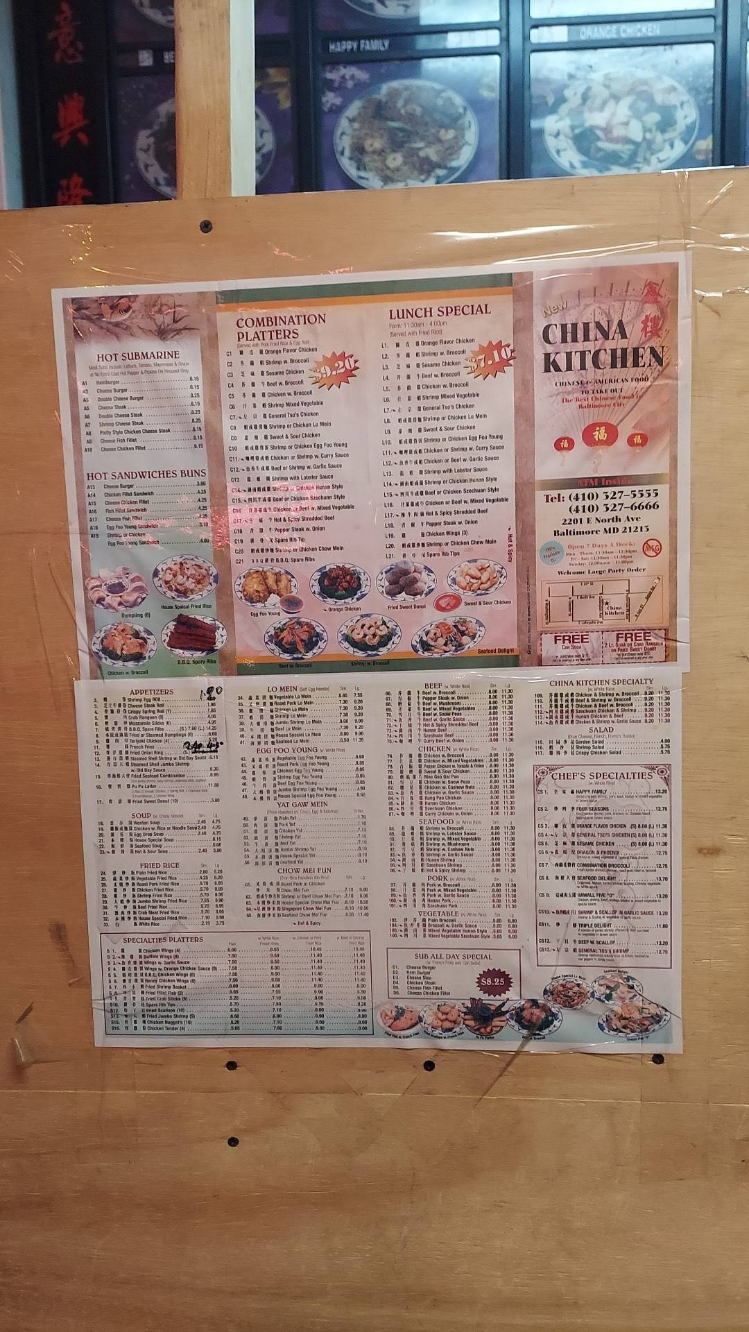 China Kitchen Rest меню