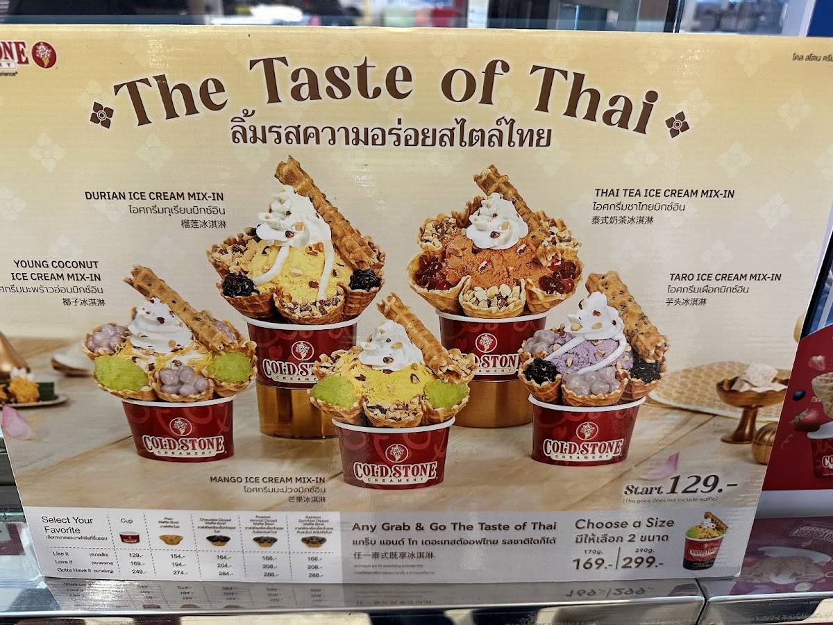 Cold Stone Creamery ( Future Park Rangsit) меню