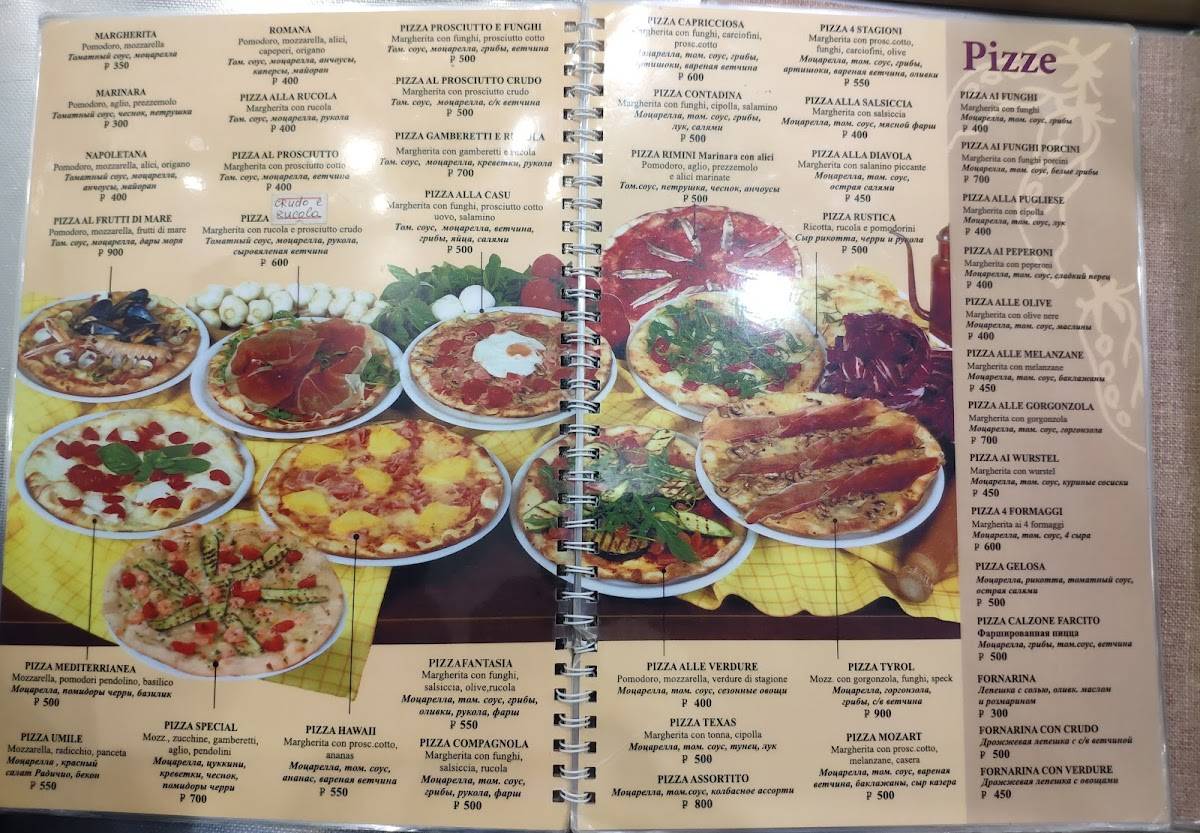Cucina Casu меню