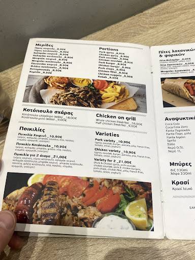 Delicatessen меню