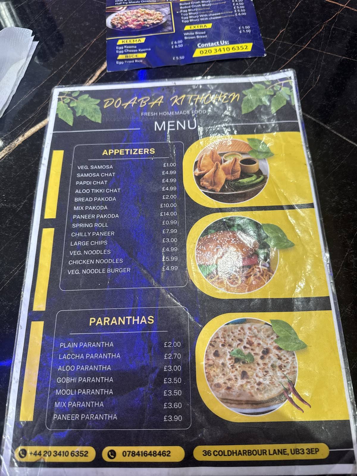 Doaba Kitchen меню
