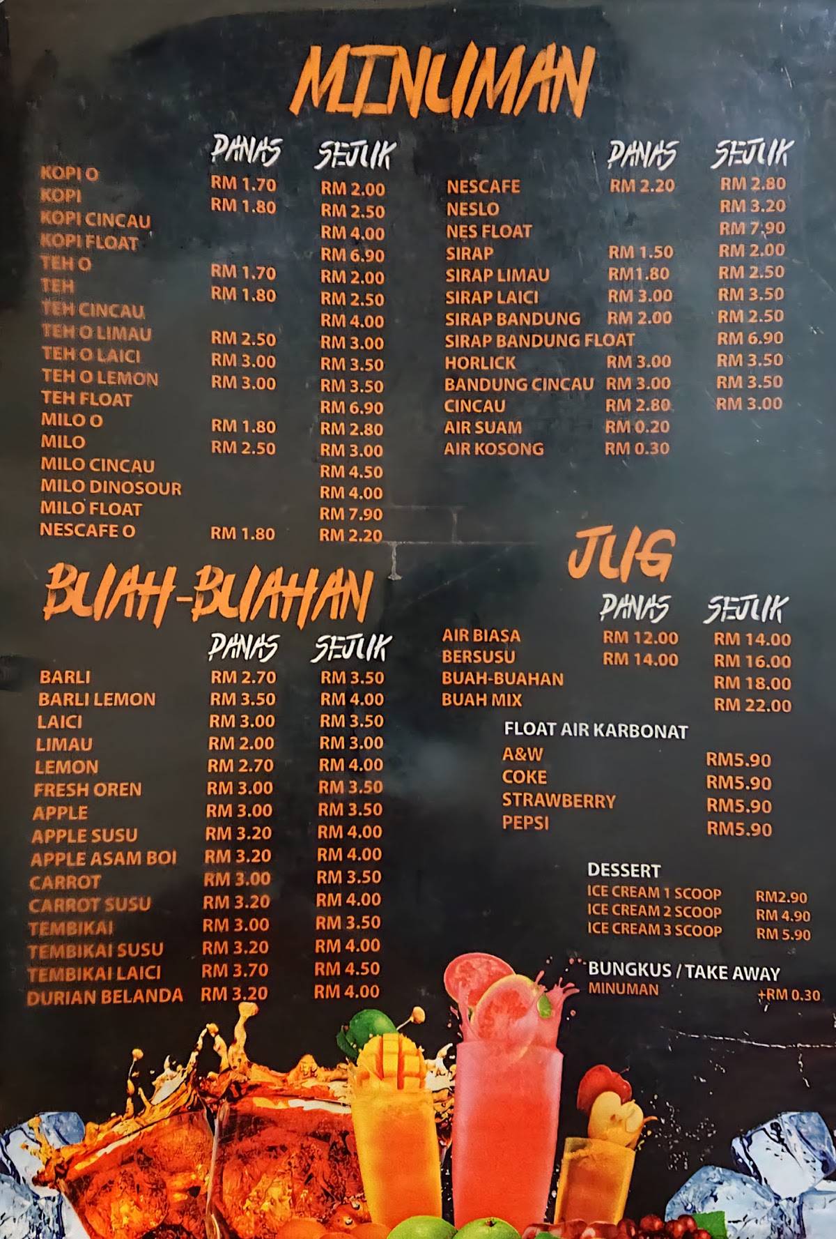 D'yan Kitchen меню