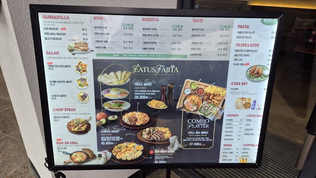 Eatus Mexican Grill меню