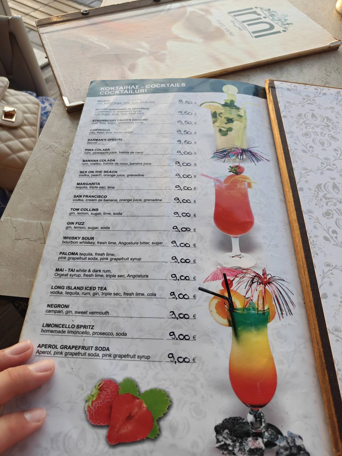 Ειρήνη Restaurant меню