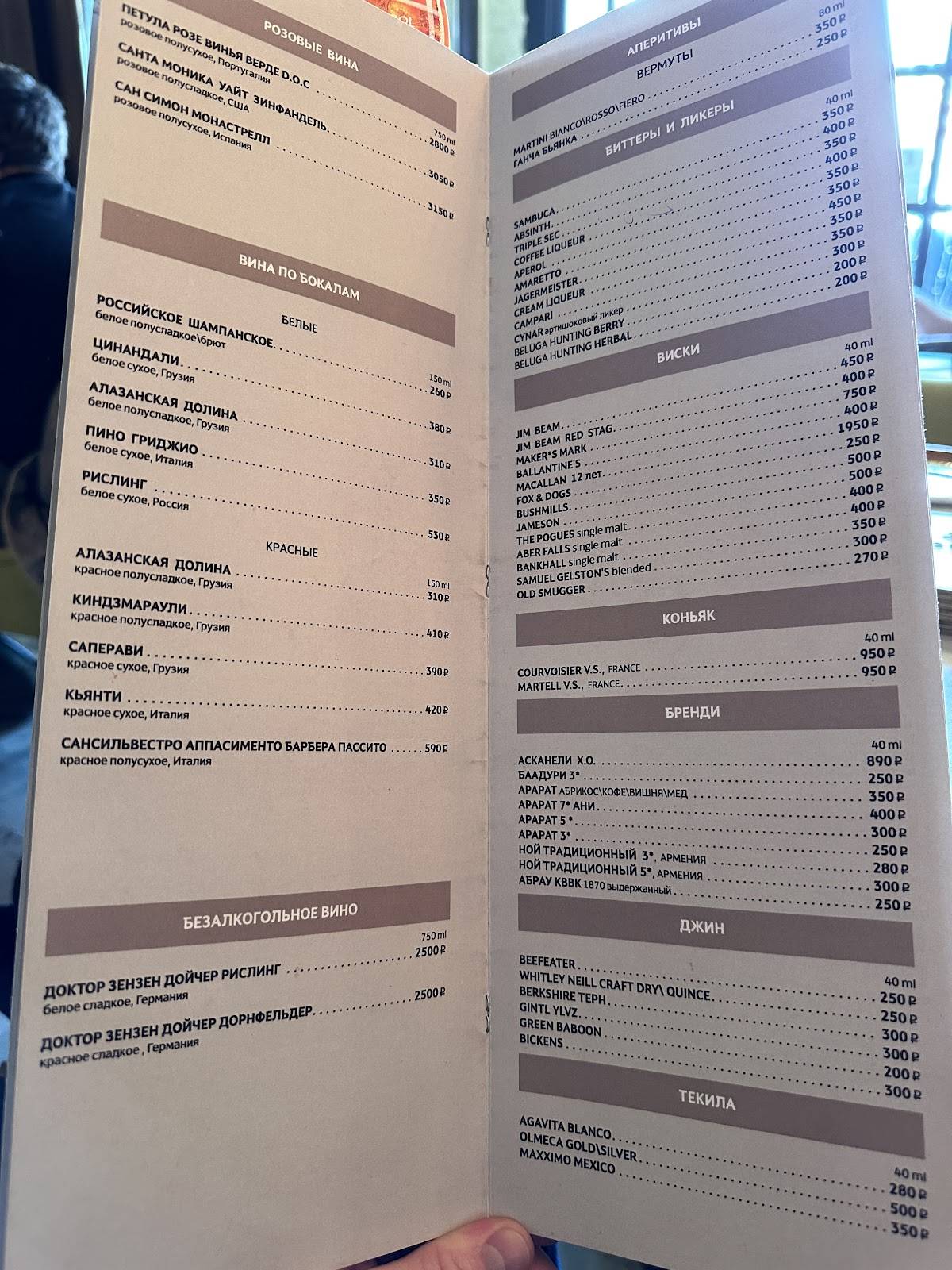 Любимый кувшин меню