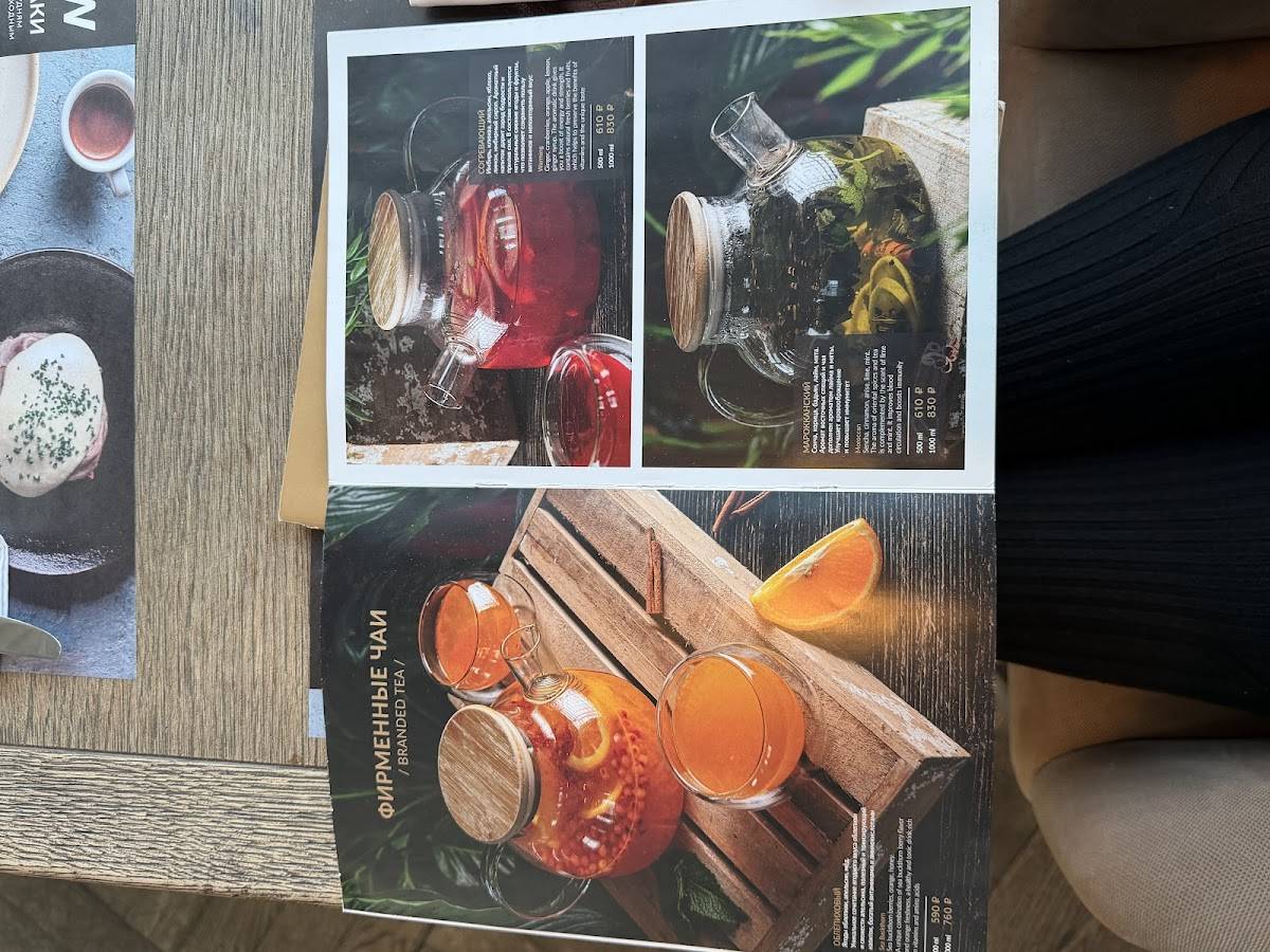 Fazenda меню
