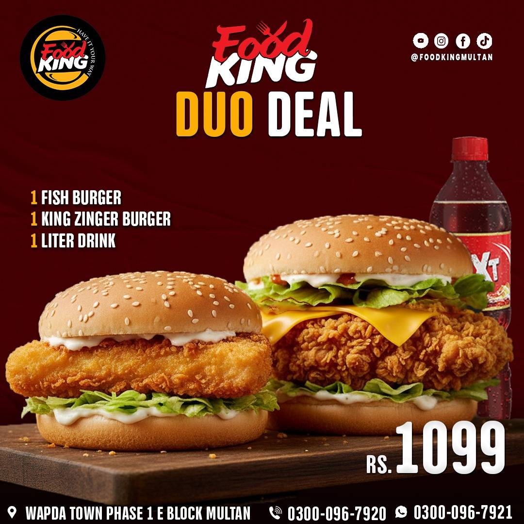 Food King меню