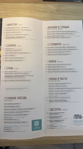 Golden Coffee меню