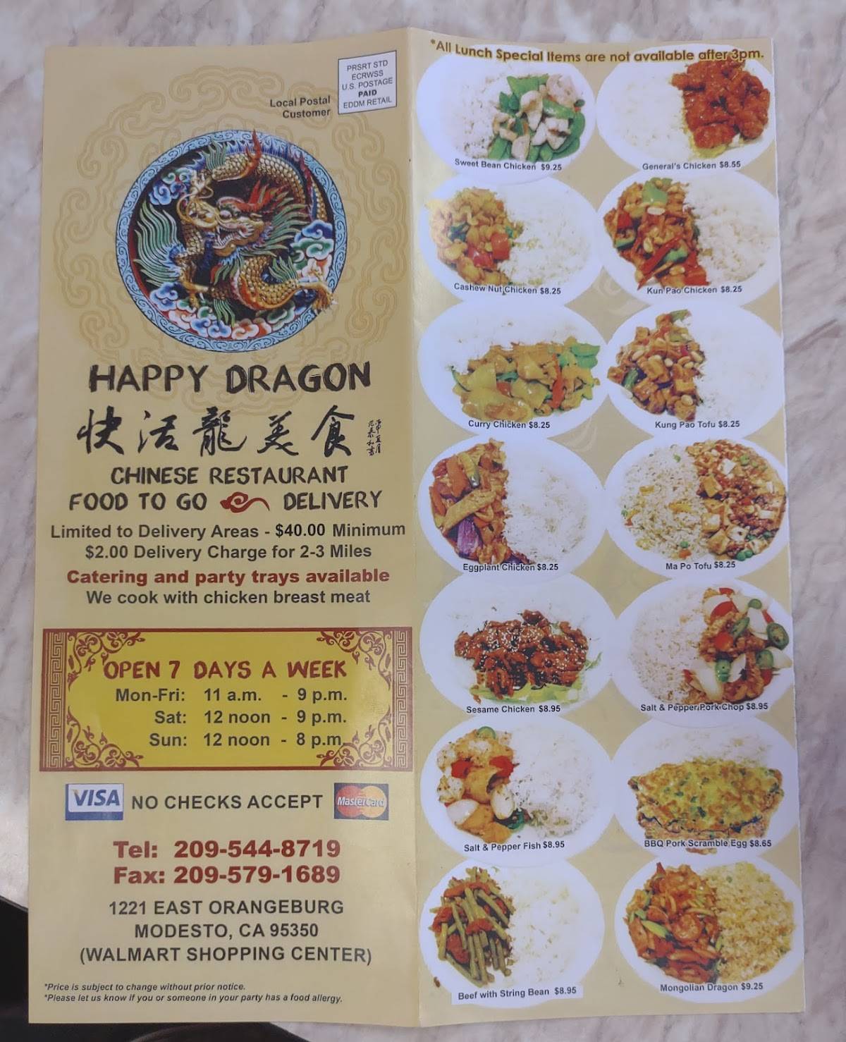 Happy Dragon Chinese Restaurant меню