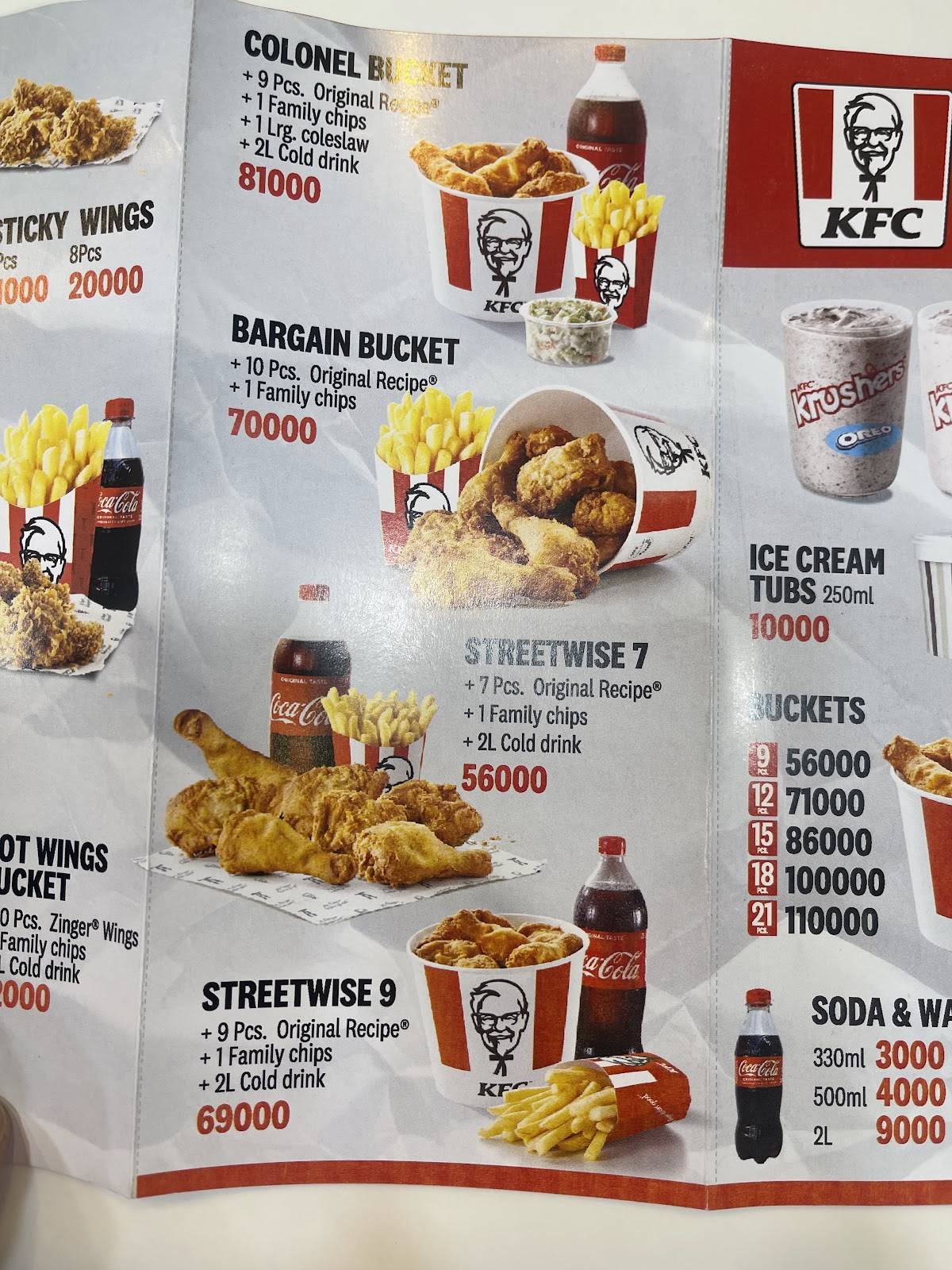 KFC Victoria меню