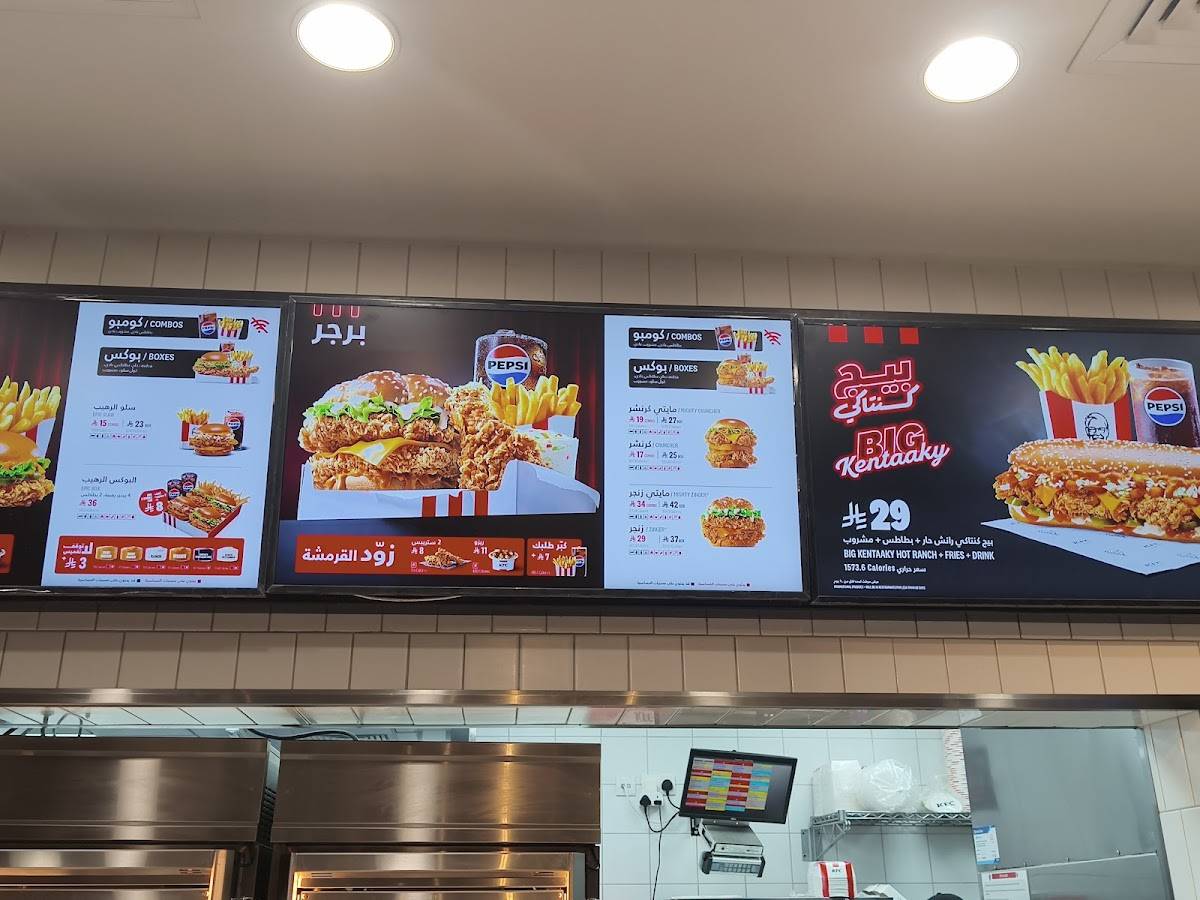 KFC меню