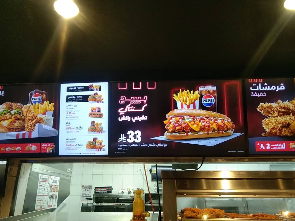 KFC меню