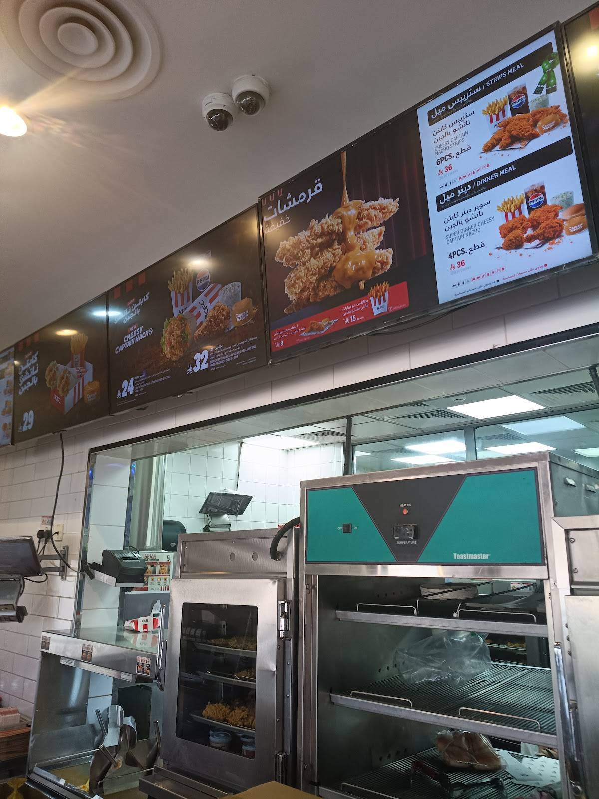 KFC меню