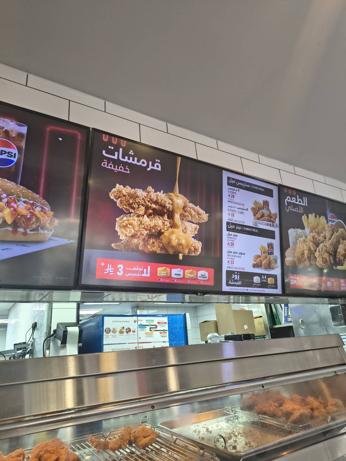 KFC меню