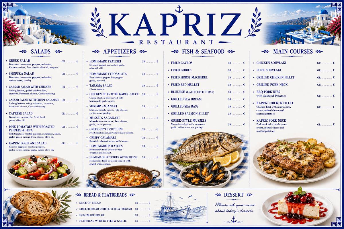 Каприз меню