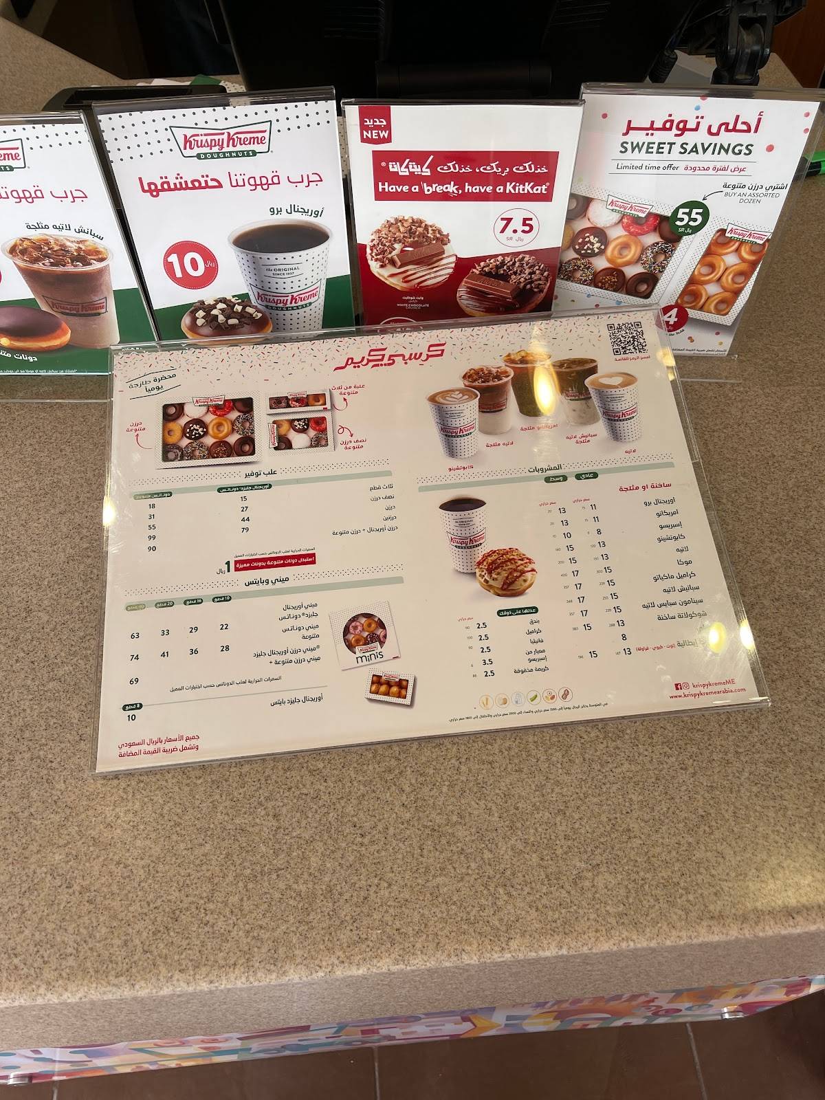 Krispy Kreme меню