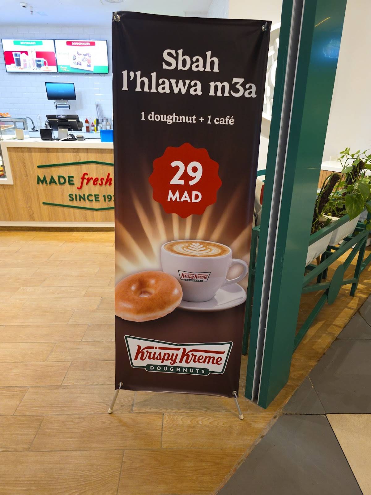 Krispy Kreme меню