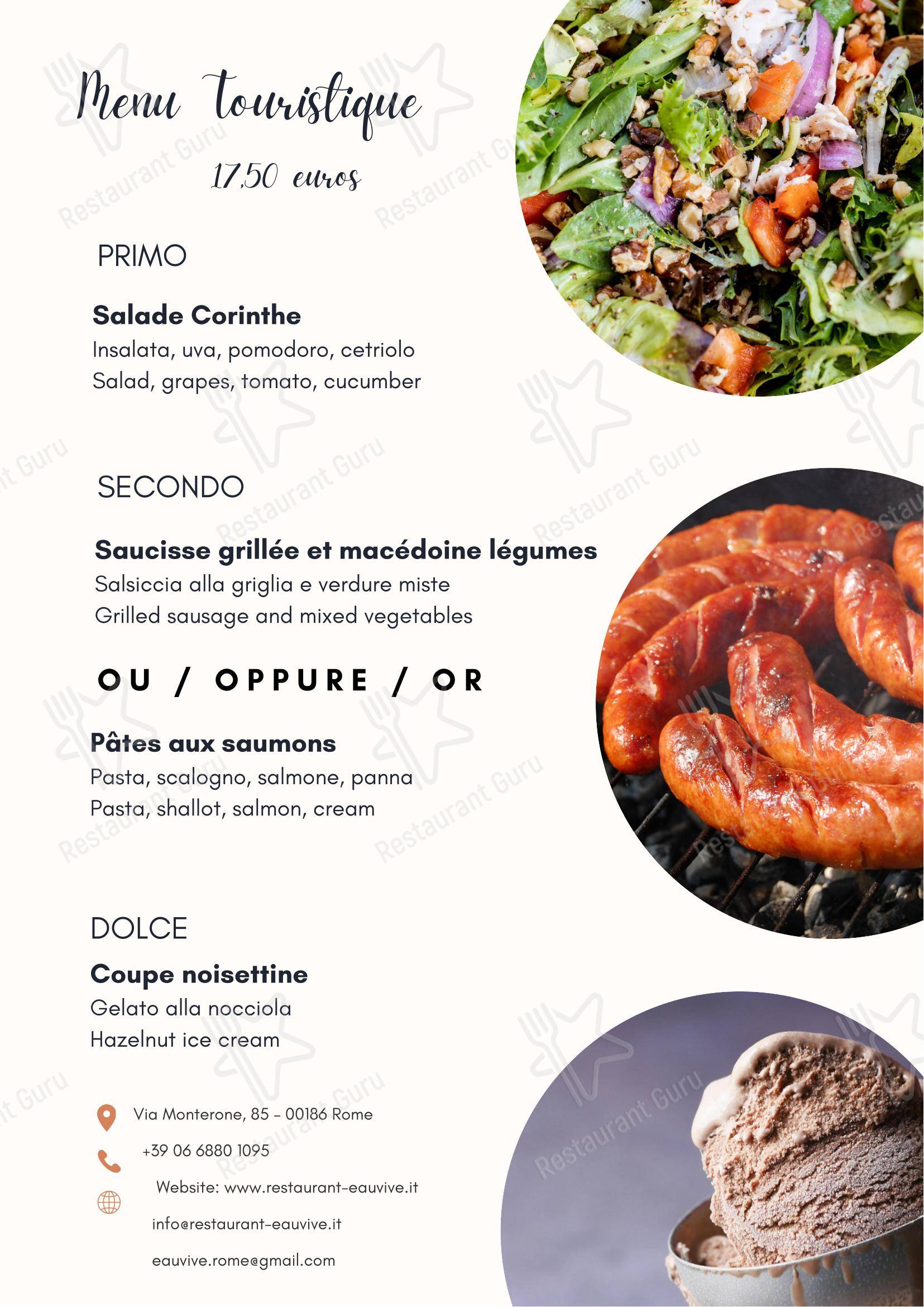 Меню ресторана Restaurant L'Eau Vive - 菜单