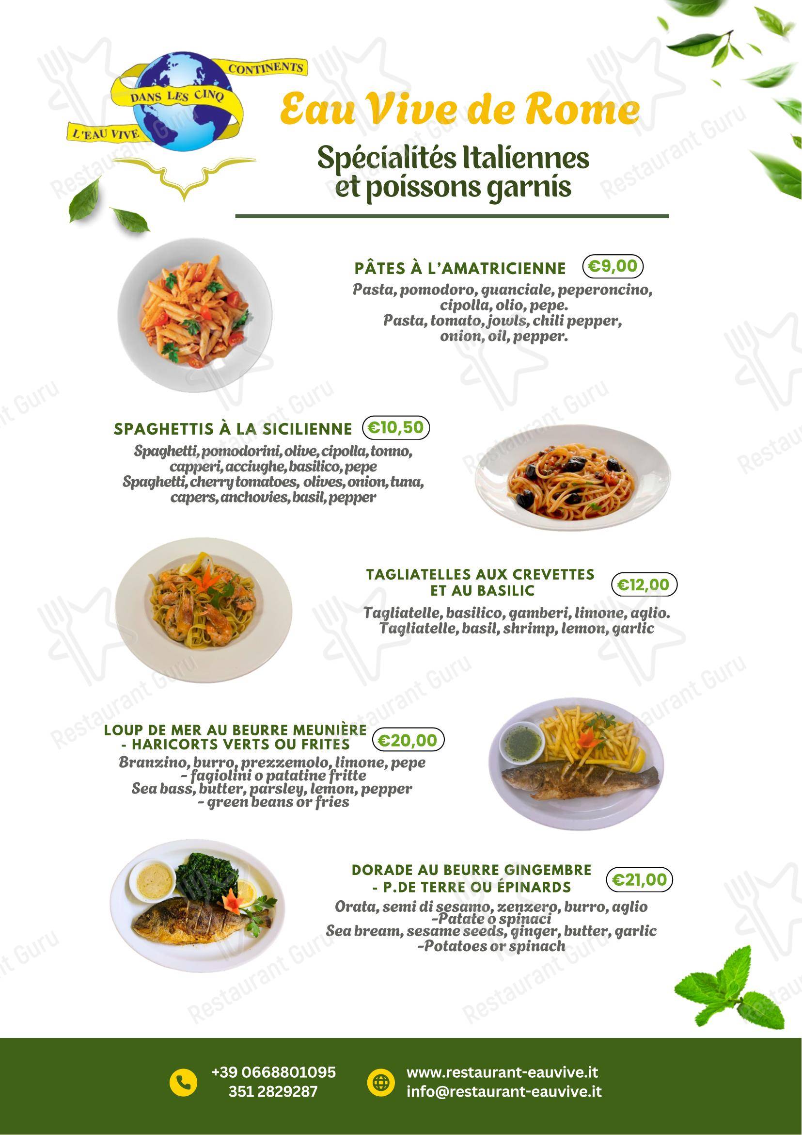 Крафт меню ресторана Restaurant L'Eau Vive в Риме